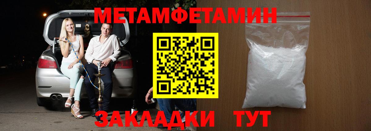 Amphetamine  Амфетамин 98%  АМФ  Новотроицк  Вход с VPN 