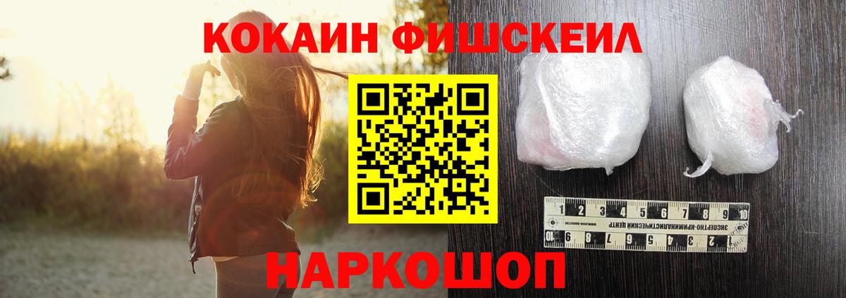 КОКАИН Боливия Новотроицк