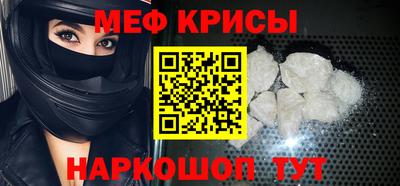 альфа пвп VHQ Славгород