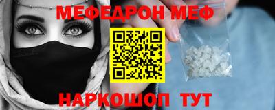 альфа пвп VHQ Славгород