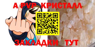 PSILOCYBIN Славянск-на-Кубани