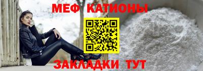 альфа пвп VHQ Славгород