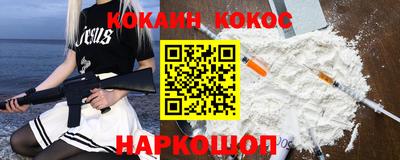 винт Сланцы