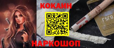 PSILOCYBIN Славянск-на-Кубани