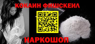 альфа пвп VHQ Славгород