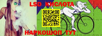 PSILOCYBIN Славянск-на-Кубани