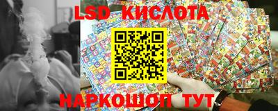PSILOCYBIN Славянск-на-Кубани