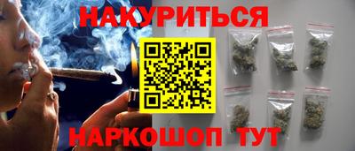 PSILOCYBIN Славянск-на-Кубани
