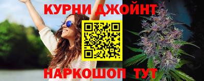 PSILOCYBIN Славянск-на-Кубани