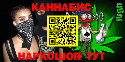 альфа пвп VHQ Славгород