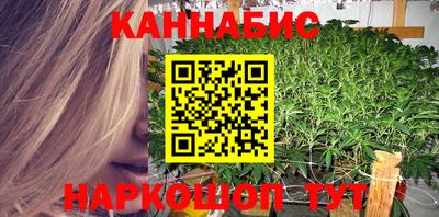 PSILOCYBIN Славянск-на-Кубани