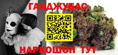 PSILOCYBIN Славянск-на-Кубани