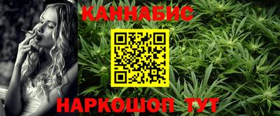 PSILOCYBIN Славянск-на-Кубани