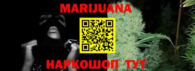 PSILOCYBIN Славянск-на-Кубани