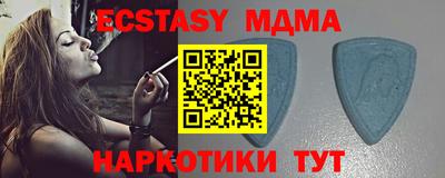 винт Сланцы