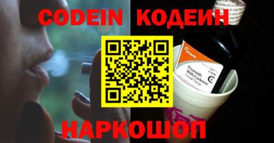 PSILOCYBIN Славянск-на-Кубани