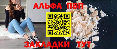 винт Сланцы