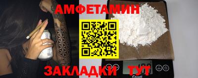 PSILOCYBIN Славянск-на-Кубани