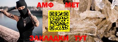 винт Сланцы