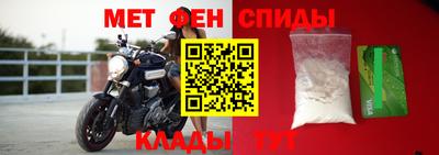 альфа пвп VHQ Славгород