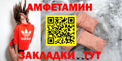 альфа пвп VHQ Славгород