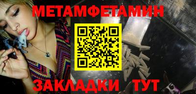 винт Сланцы