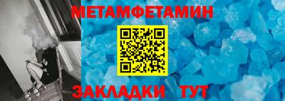 PSILOCYBIN Славянск-на-Кубани