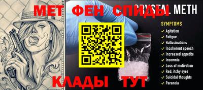 альфа пвп VHQ Славгород