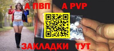альфа пвп VHQ Славгород