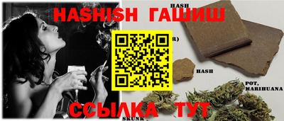 альфа пвп VHQ Славгород