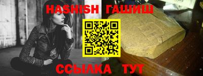 винт Сланцы