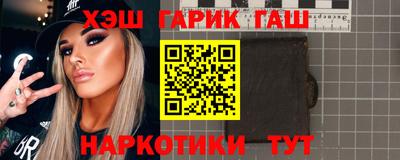 винт Сланцы