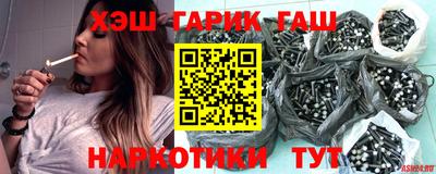 винт Сланцы