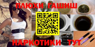 альфа пвп VHQ Славгород
