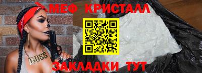 PSILOCYBIN Славянск-на-Кубани