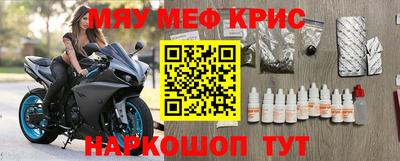 PSILOCYBIN Славянск-на-Кубани