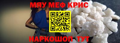 PSILOCYBIN Славянск-на-Кубани