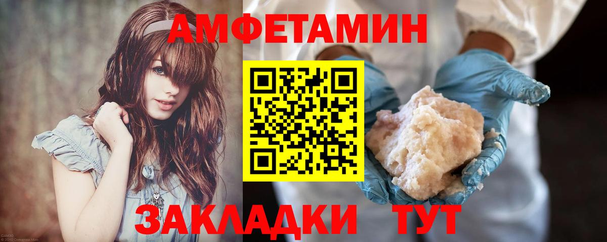 Первитин Декстрометамфетамин 99.9%  Вход с VPN  Первитин  Первитин Декстрометамфетамин 99.9%  Новотроицк 