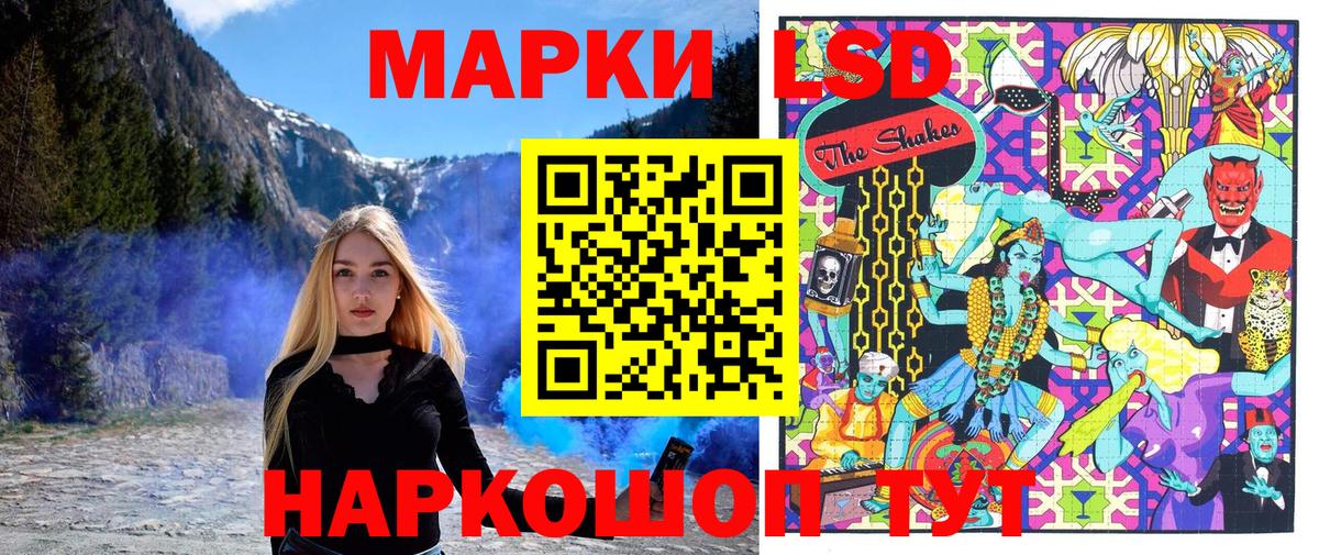Меф мяу мяу Новотроицк