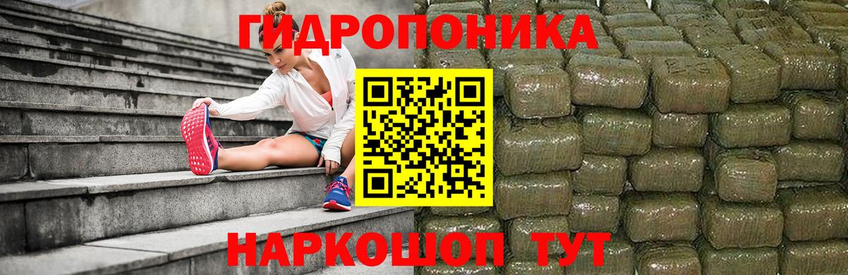 Бошки Шишки SATIVA & INDICA  Вход с VPN  Канабис AK-47  Бошки марихуана Amnesia  МАРИХУАНА тримм  Новотроицк 