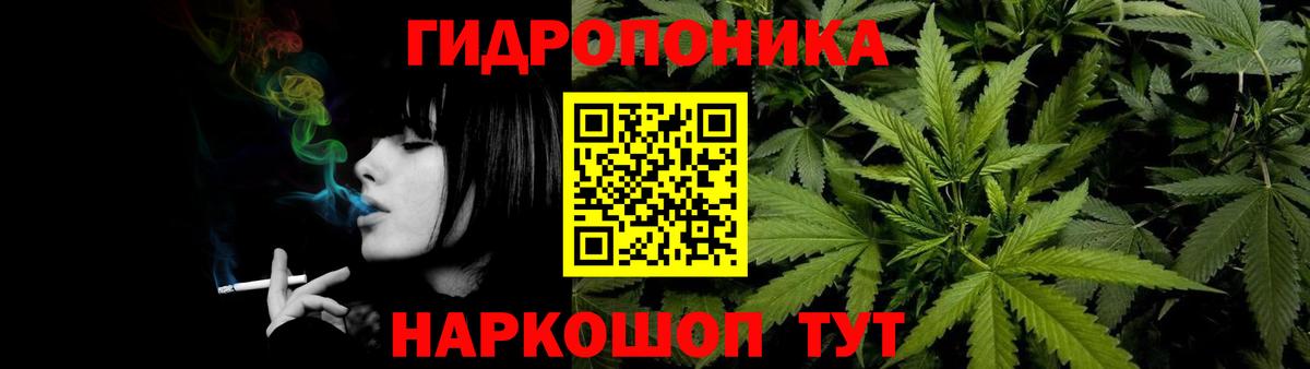 Марихуана SATIVA & INDICA Новотроицк
